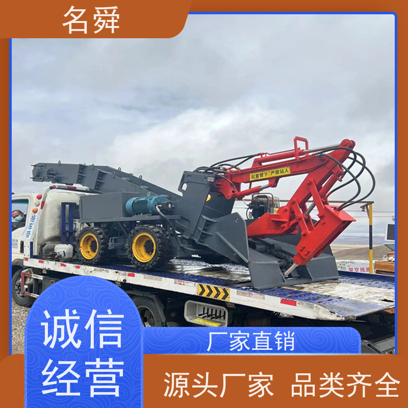 名舜 新款滑移 隧道扒渣机 可应对复杂渣料环境