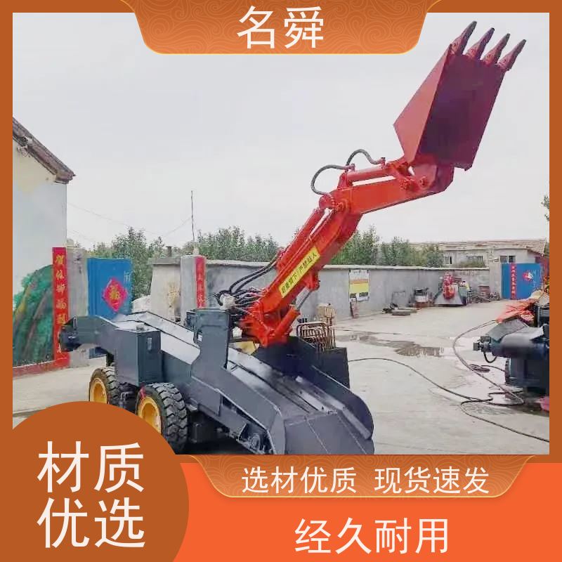 名舜 全自动化 轮式扒渣机 可应对复杂渣料环境
