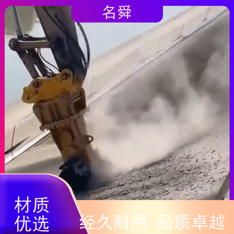 耐用铣挖机名舜硬岩破碎机 采石场连续作业 锰钢材质抗冲击强