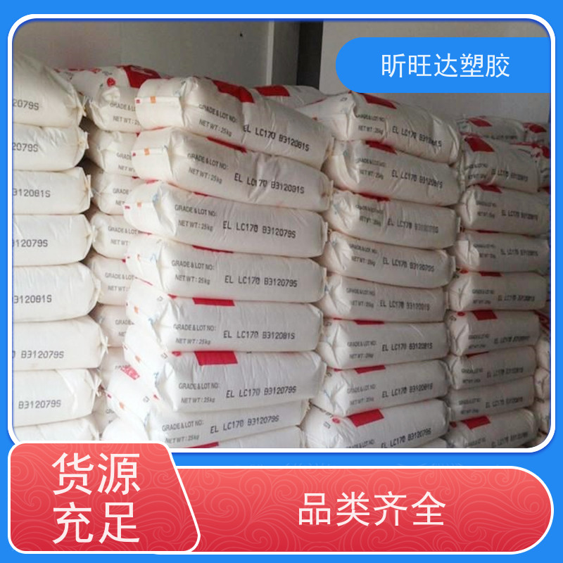 埃克森美孚医用级POP 薄膜级用于电线电缆工业