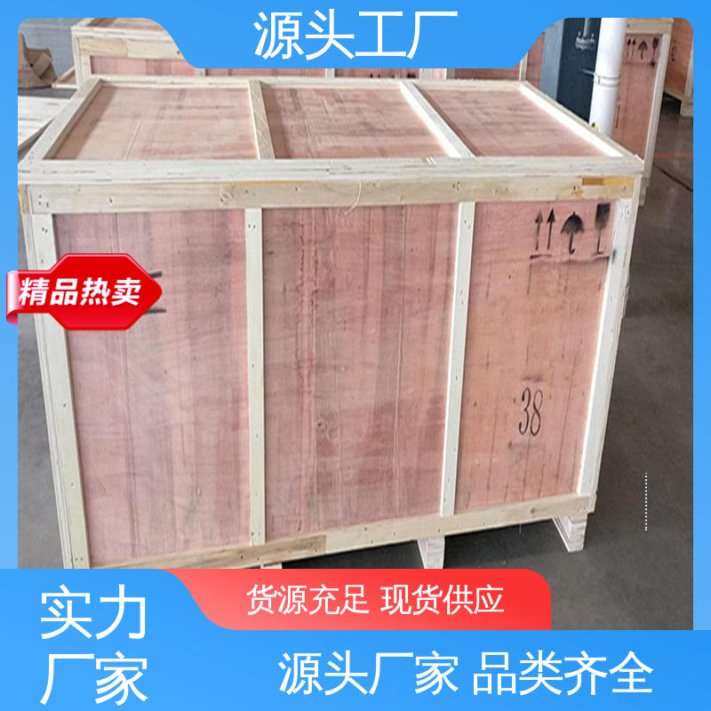  稳固耐用 不易变形 物流专用 普通木箱 规格多样