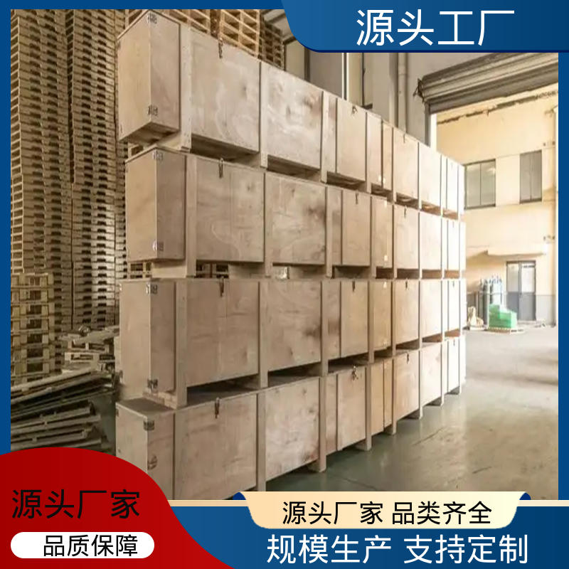  稳固耐用 不易变形 物流专用 普通木箱 规格多样