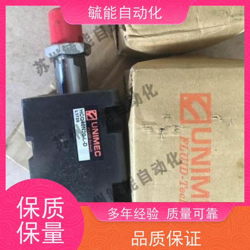 隆运UNIMEC气缸 DHB50N50应用广泛设计合理