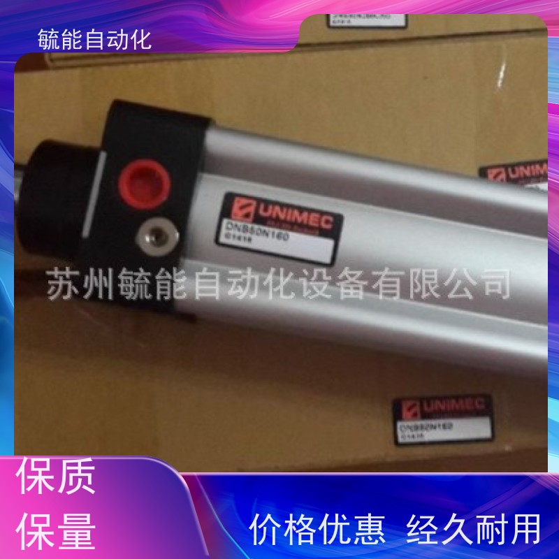 UNIMEC油缸DQN25N100A不锈钢油缸转换隆运油压缸