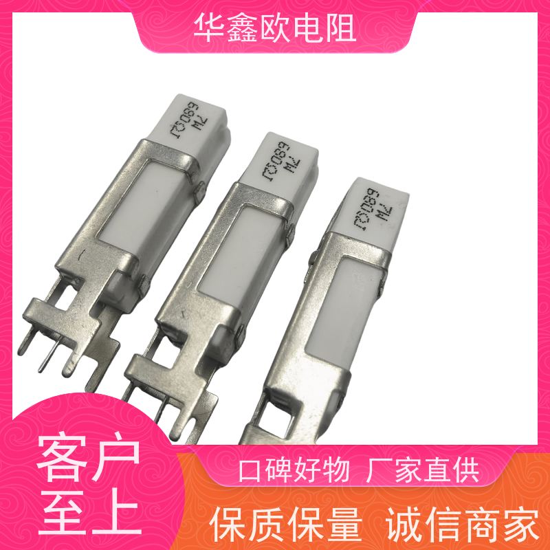 HXO 可来样定做 SQHG水泥电阻 20W功率 阻值470R