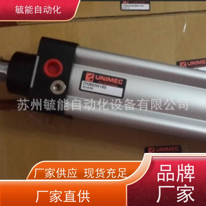 正品隆运UNIMEC 薄型油缸 HCB25/25Z HCB20/25Z 欢迎询价