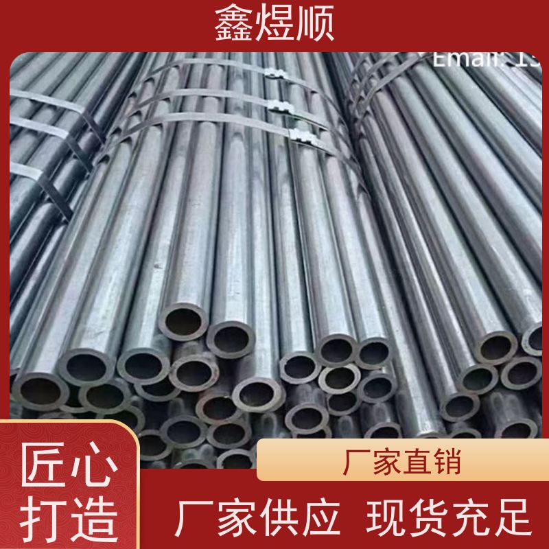 鑫煜顺 精拉管 光亮管 长期生产供应 厂家发货快