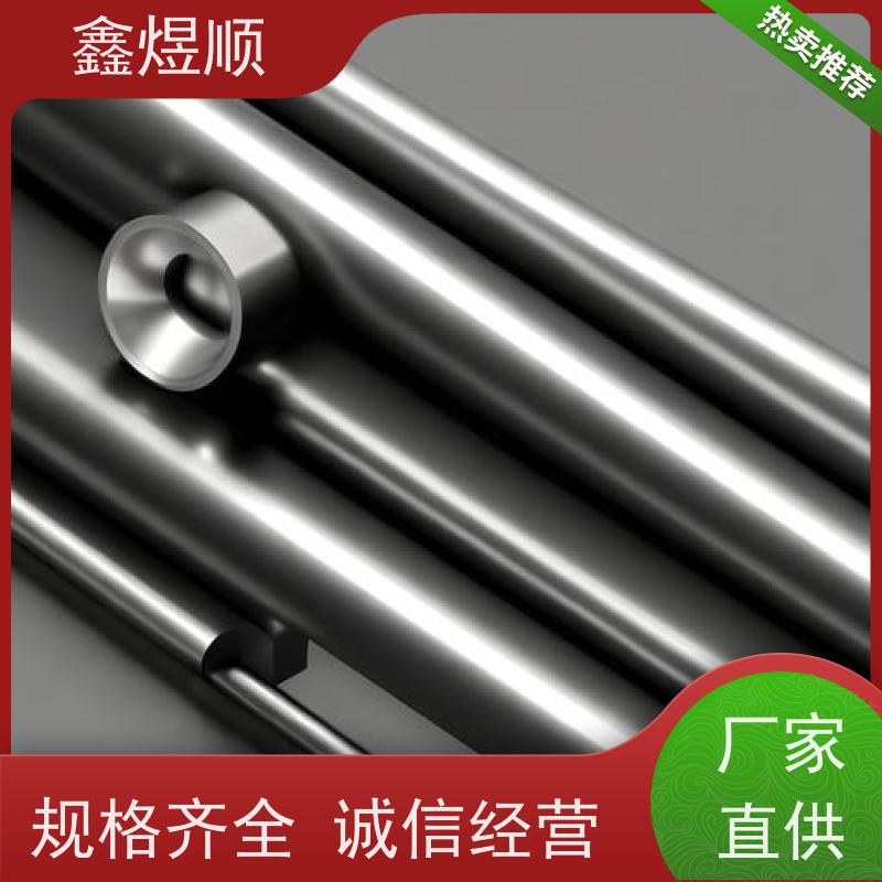 鑫煜顺 光亮冷拔无缝钢管 可切割零售定制 厂家直发
