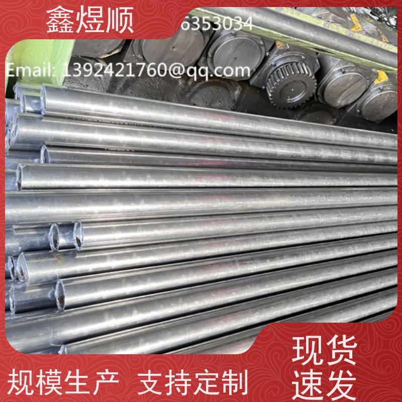 鑫煜顺 小口径无缝钢管 多年行业经验 厂家发货快