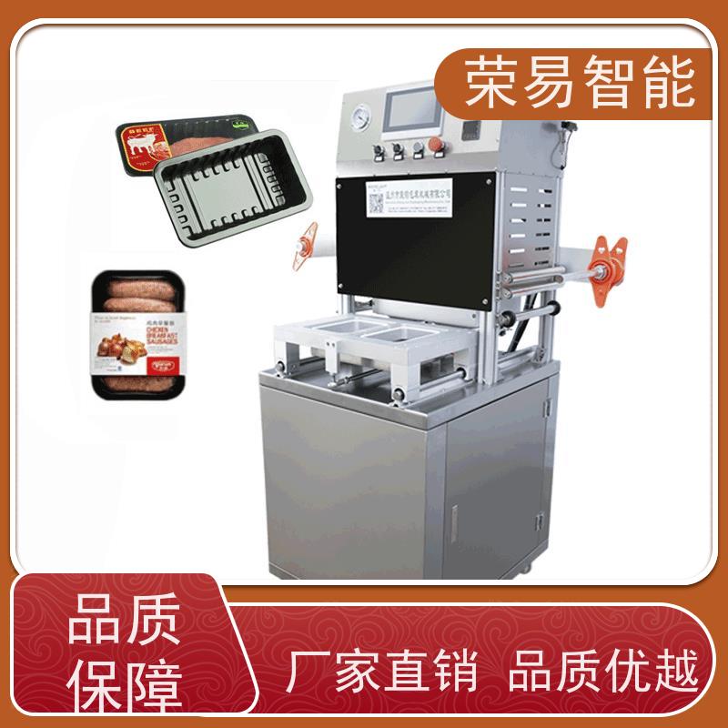 荣易全自动 锡纸盒装食品 鹌鹑蛋 帝王蟹 灌装封口机