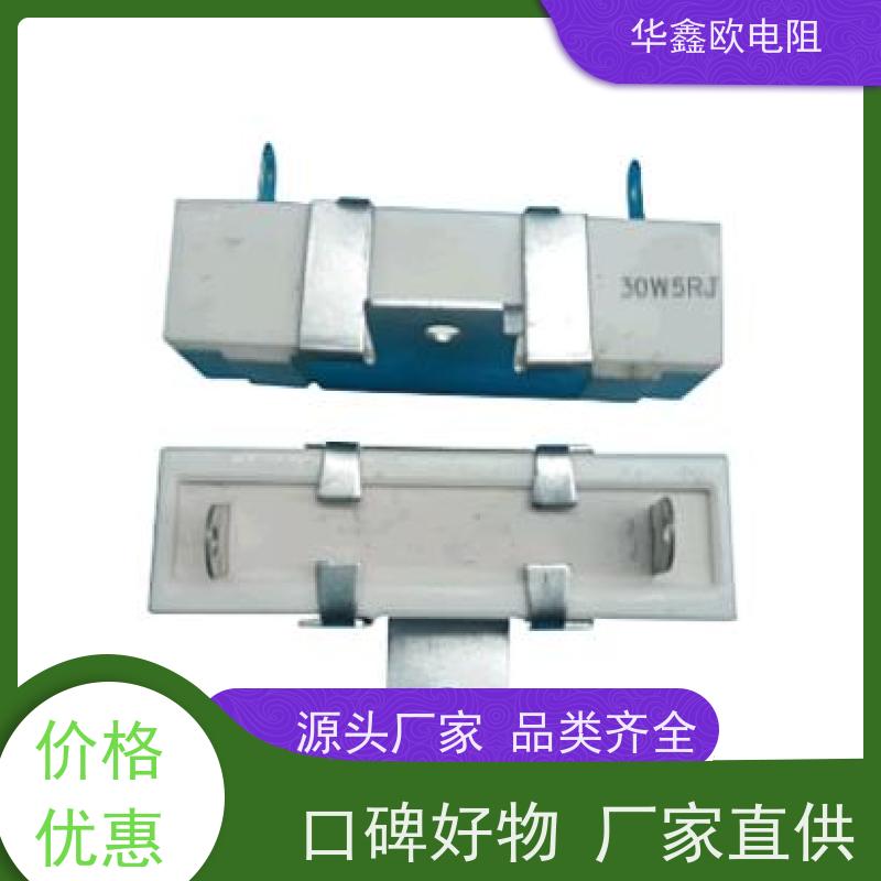 HXO 品质保证 SQHG水泥电阻工厂 20W功率 阻值15R