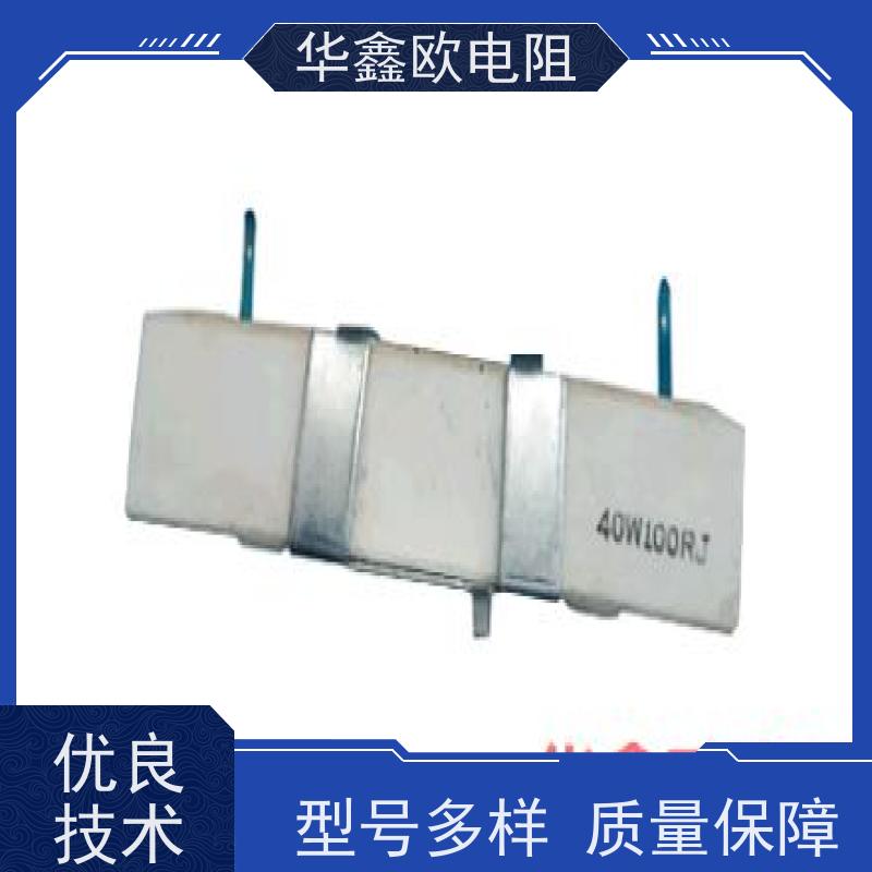 HXO 源头工厂 50W SQHG大功率带支架陶瓷水泥电阻器 阻值1K