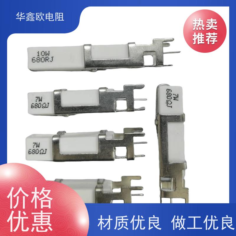 HXO 源头工厂 SQHG带支架水泥电阻器 50W功率 阻值220R