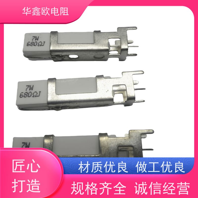 HXO 品质保证 SQHG带支架水泥电阻器 20W功率 阻值100R
