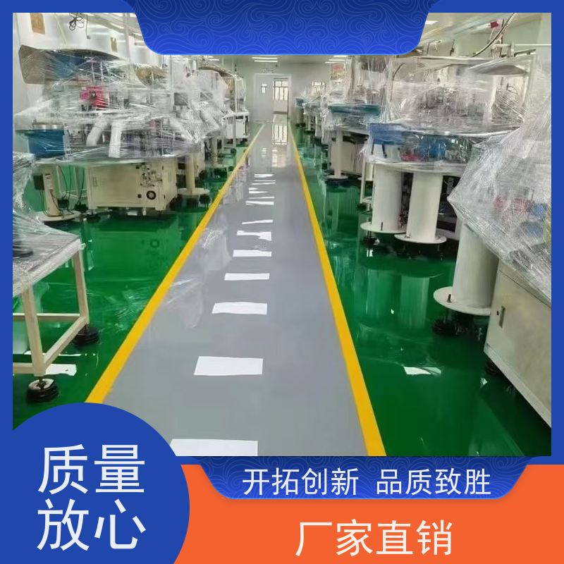 车间厂房车库地坪漆施工一站式服务耐酸碱度