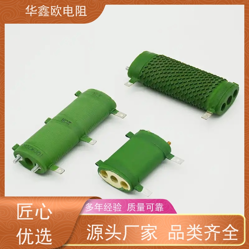 华鑫欧 交期及时 RXHG大功率负载电阻器 阻值10K