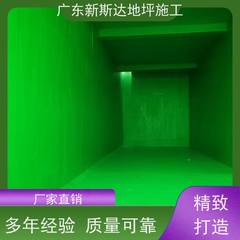 地下停车场固化地坪漆施工封尘固沙耐酸碱度