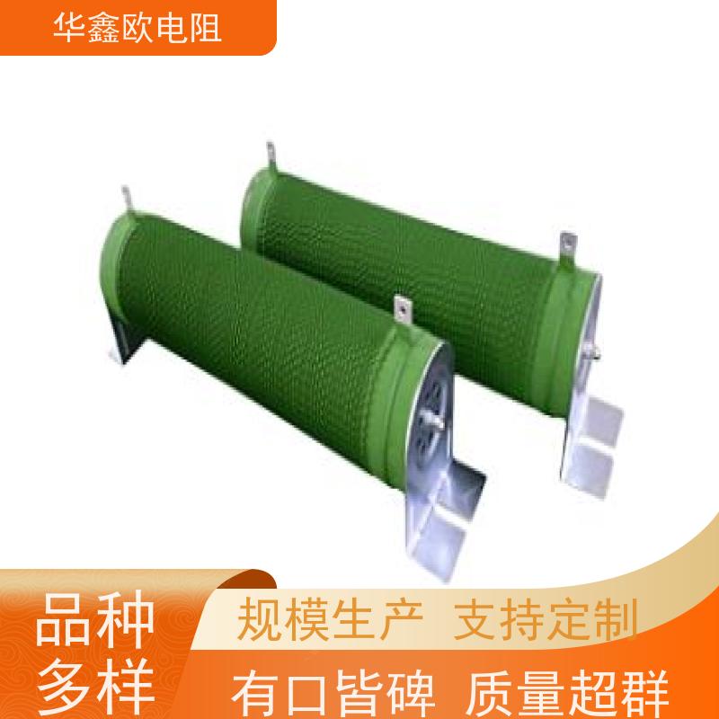华鑫欧 可来料来样 RXHG大功率负载电阻器 阻值1R