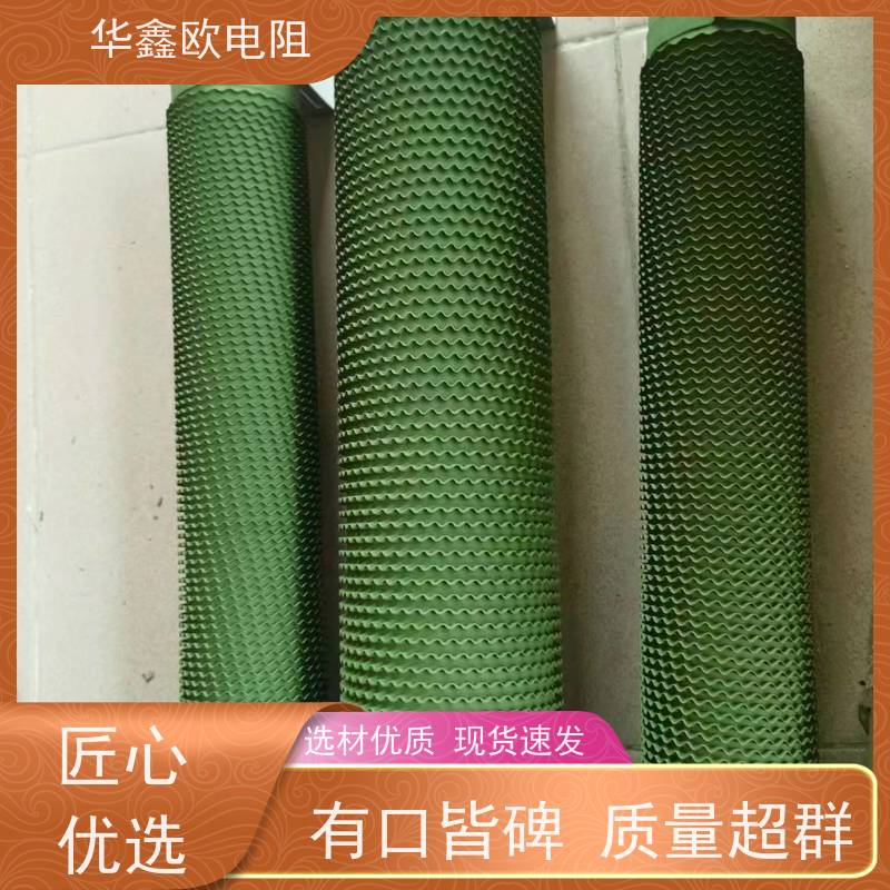 华鑫欧 可来料来样 RXHG大功率老化电阻器 阻值50R