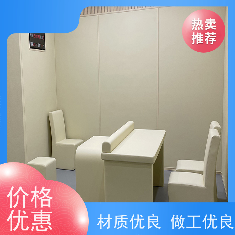 星美品牌 约谈室 防撞蹲便器 环保阻燃 保质保量