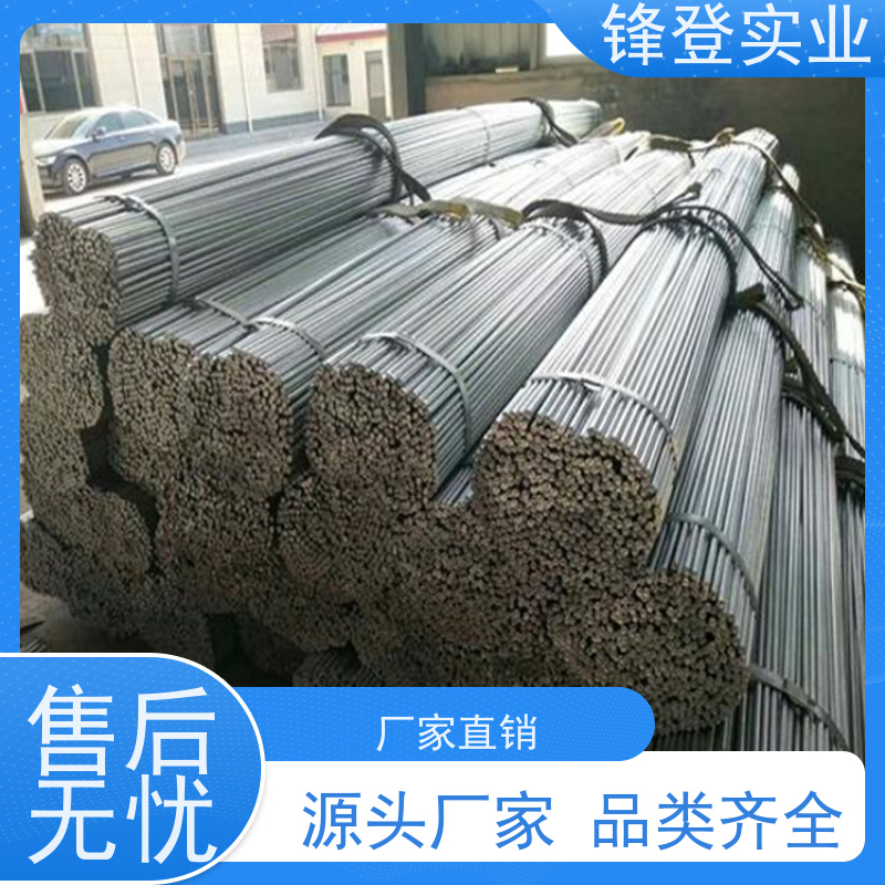 锋登实业 可定制各种尺寸 Q355B 表面光滑无刺实心耐磨 冷拉镀锌圆钢