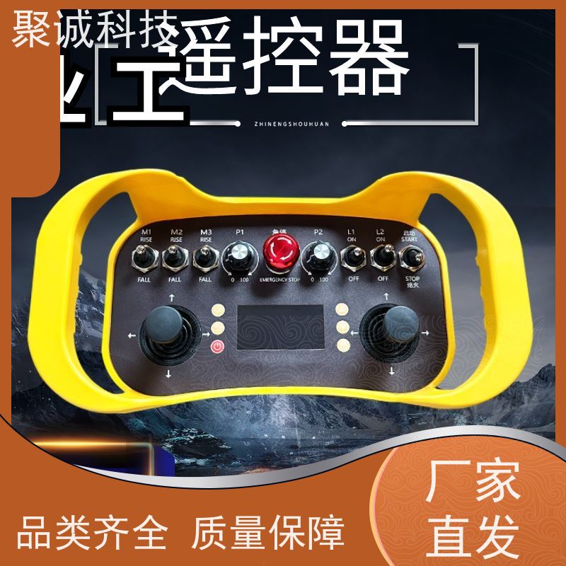 明投 F21-E1B起重机无线工业遥控器 信号稳定 穿透力强