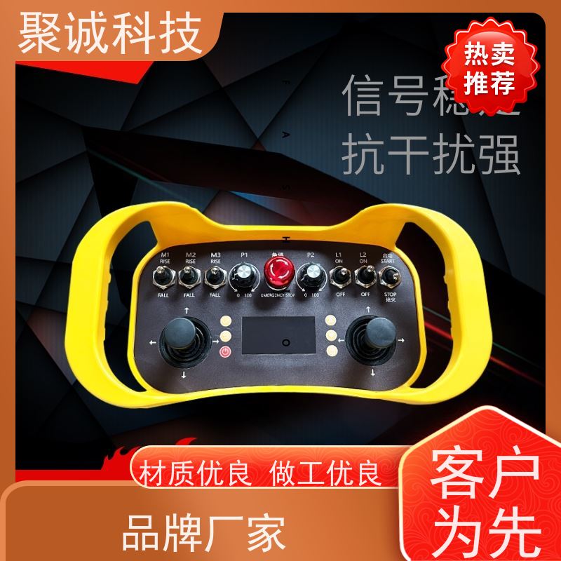 正品聚诚F24-6D+/8D+/12D+电动葫芦起重机行车工业无线遥控器