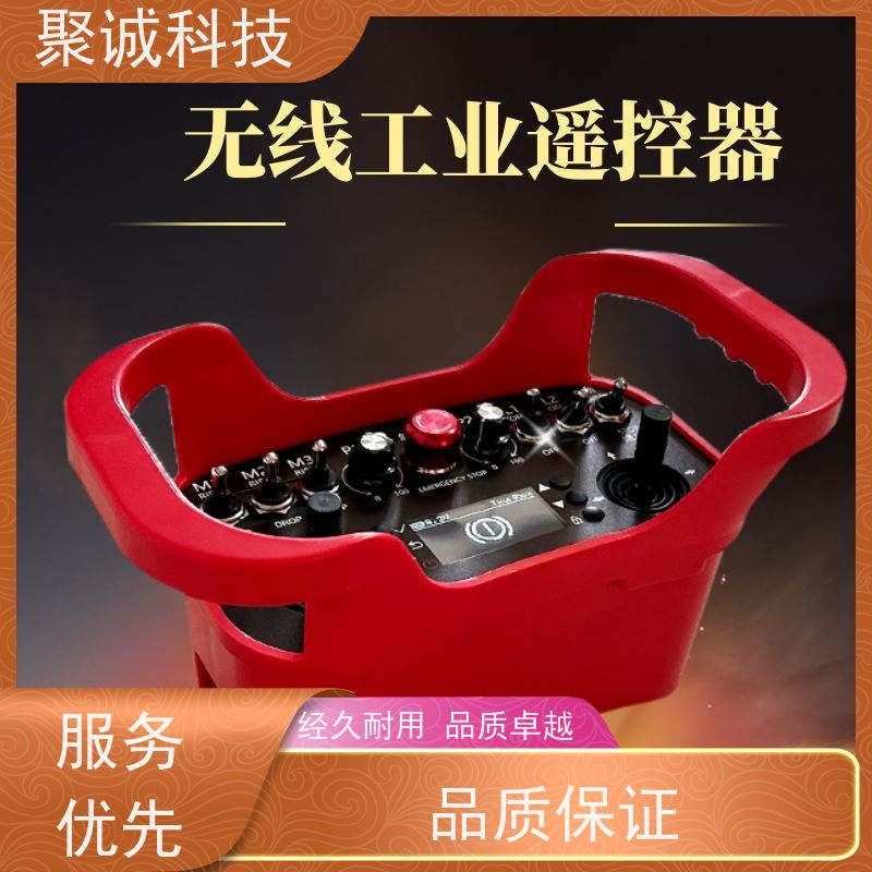 防爆遥控器 工业用远程无线遥控 支持非标定制 证件齐全