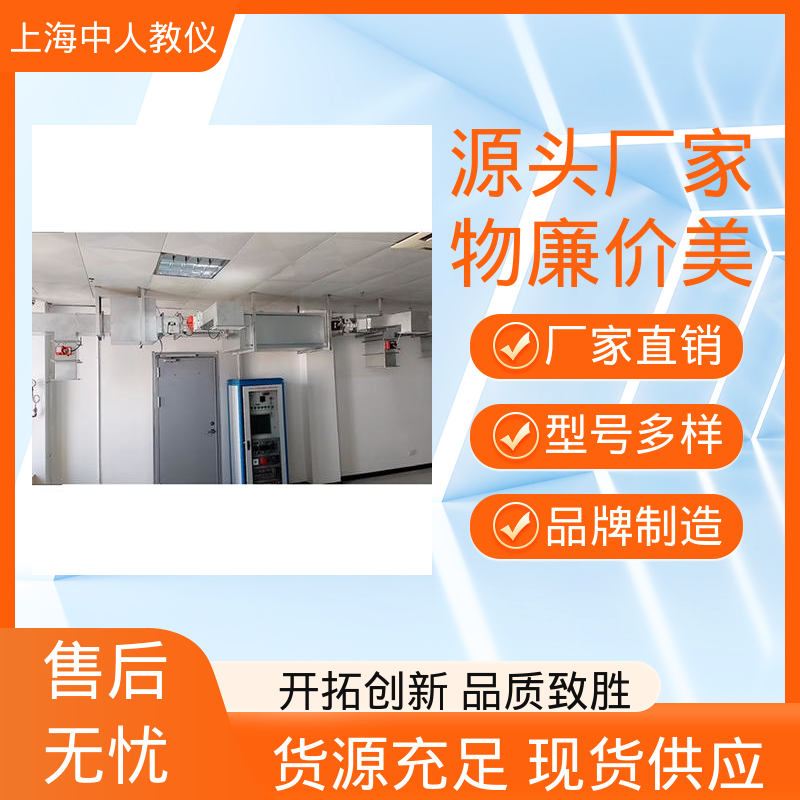 实训实验台 智能楼宇电气控制线路 可非标定制 支持合作开发 中人