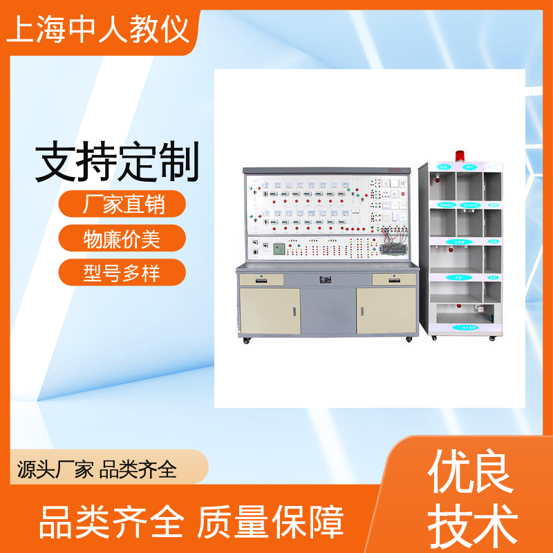 中人 建筑水暖工安装技能 实训实验装置 可非标定制 支持合作开发