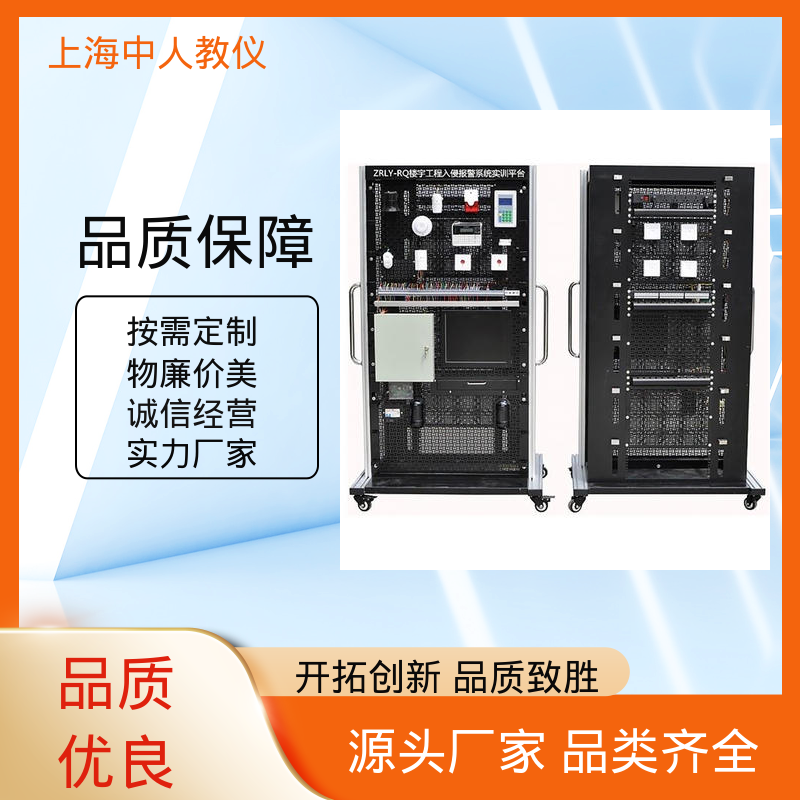热水供暖循环系统 实训实验台 可非标定制 支持合作开发 中人