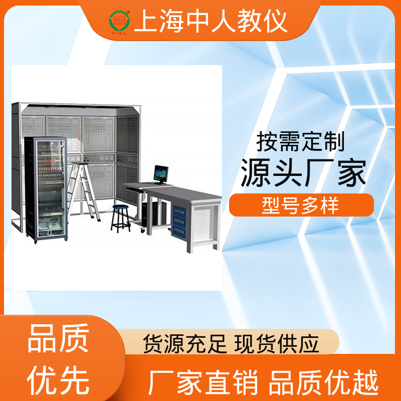 中人 可非标定制 变频恒压供水系统 支持合作开发 教学平台