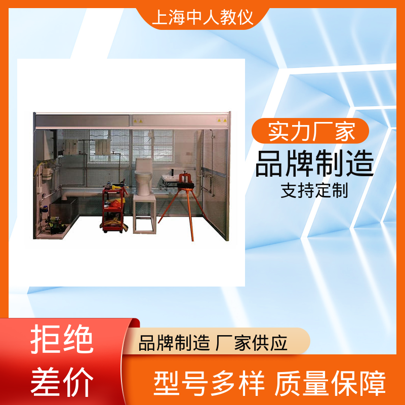 中人 支持合作开发 可非标定制 教学平台 楼宇工程智能化设备监控