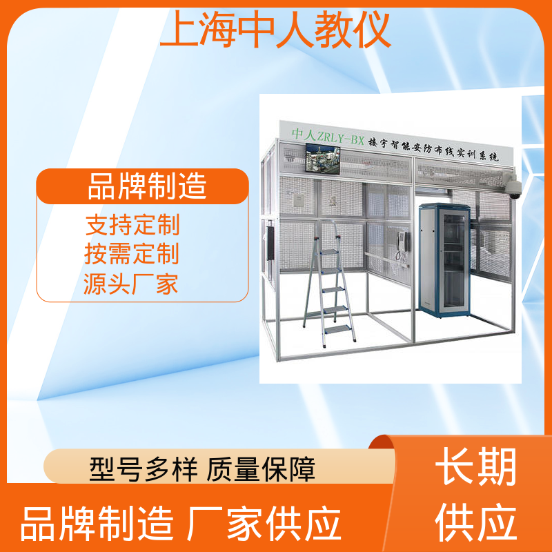 可非标定制 热水供暖循环系统 实训实验平台 支持合作开发 中人