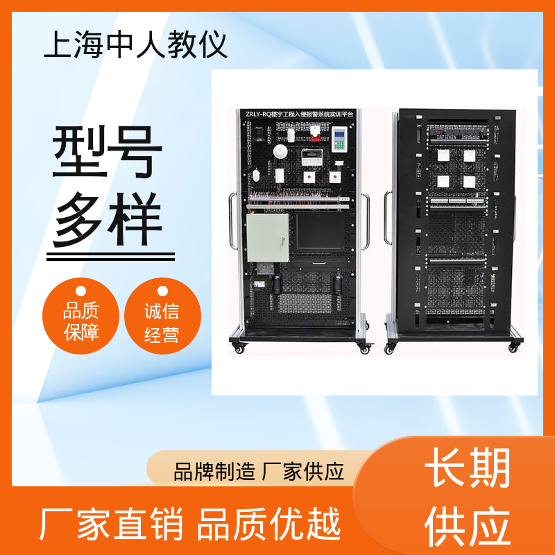 中人 支持合作开发 教学平台 可非标定制 楼宇工程智能家居系统