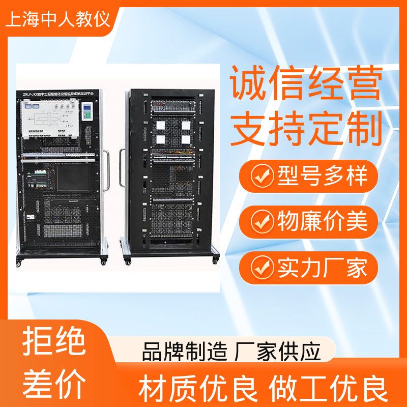 中人 实训实验装置 可非标定制 支持合作开发 燃气供暖循环系统