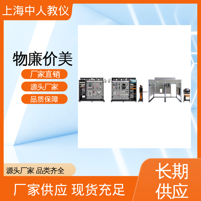 中人 教学平台 可非标定制 支持合作开发 楼宇工程卫星及有线电视