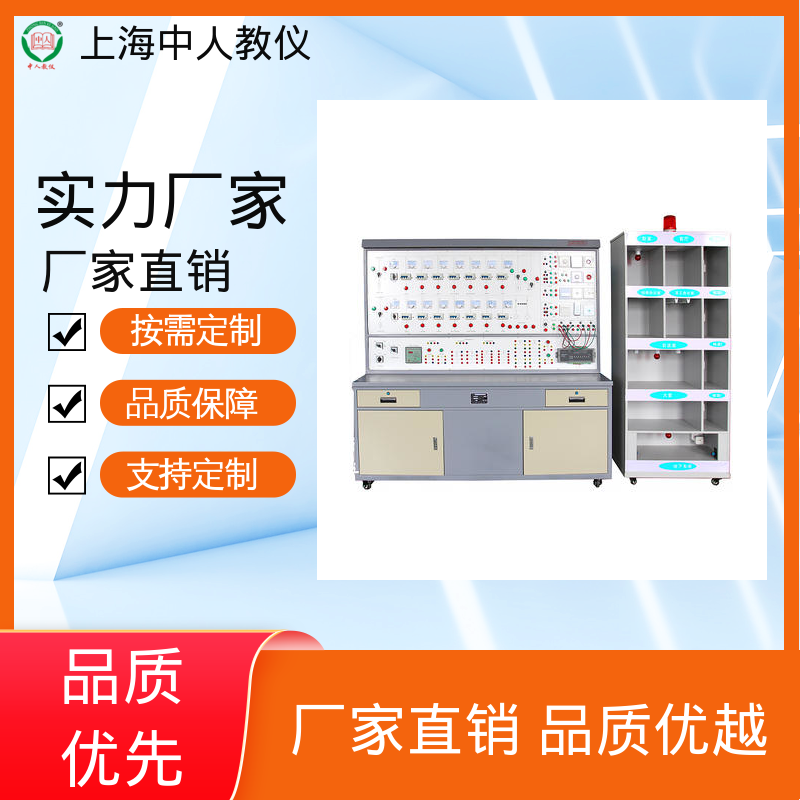 中人 支持合作开发 建筑水暖工安装技能 可非标定制 教学平台