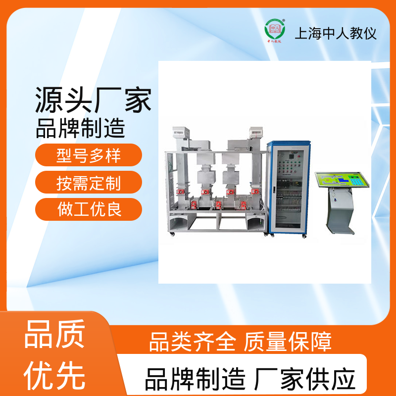 可非标定制 安保监控系统 实训实验台 支持合作开发 中人