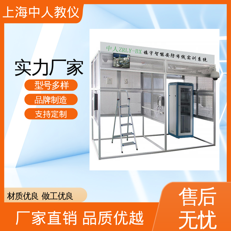 支持合作开发 设备监控及安防集成系统 可非标定制 教学平台 中人