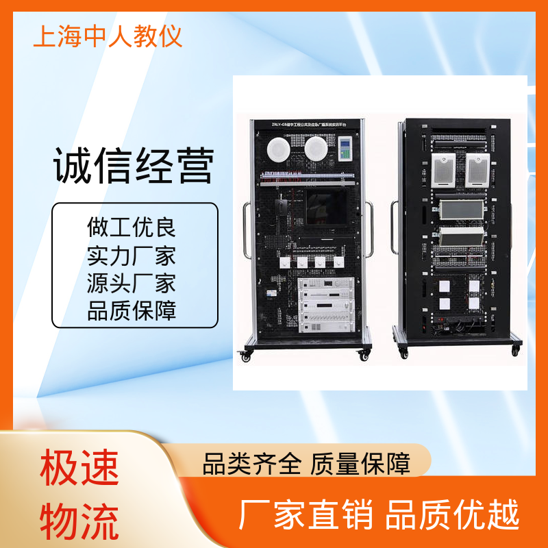 支持合作开发 教学平台 停车场管理系统 可非标定制 中人