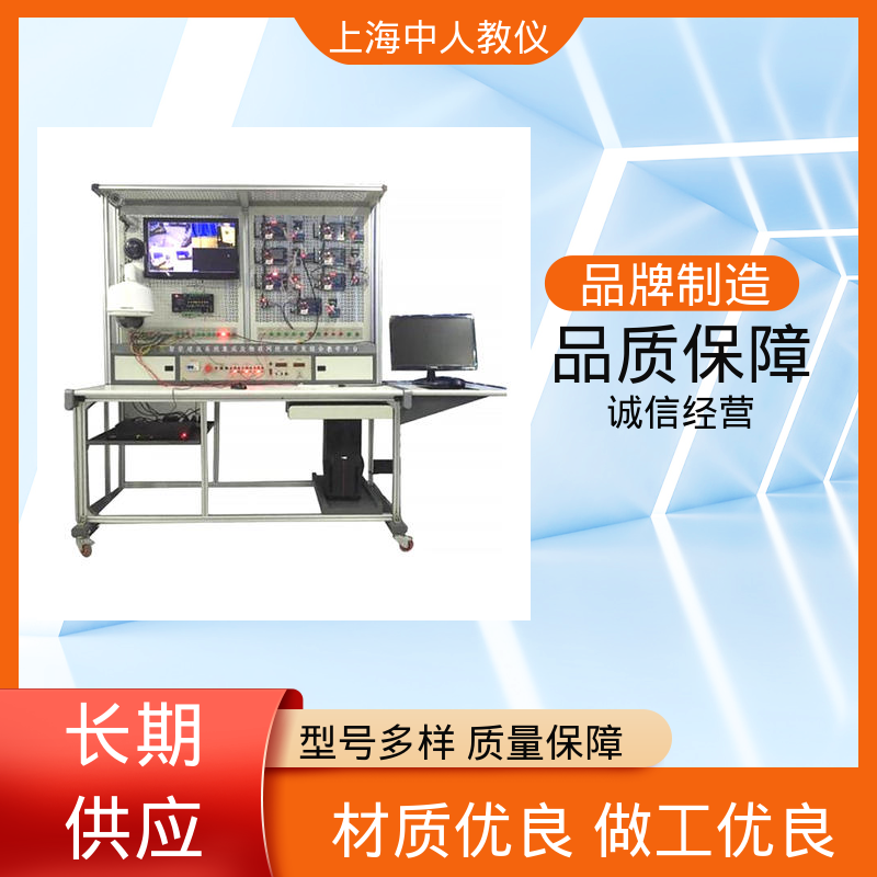 实训实验平台 支持合作开发 建筑智能化系统安装调试 可非标定制 中人