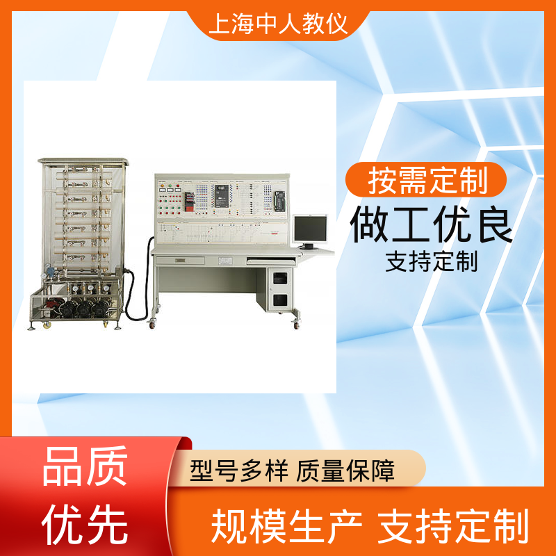 支持合作开发 管道与制暖安装 可非标定制 实训实验装置 中人