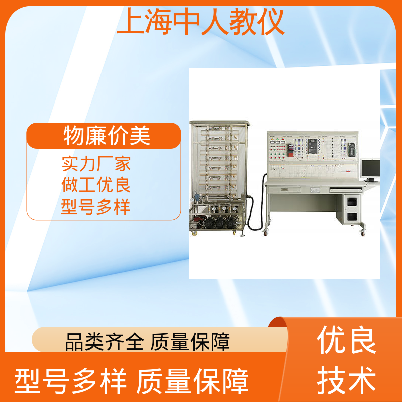 实训实验台 可非标定制 支持合作开发 楼宇工程智能家居系统 中人