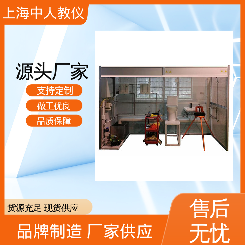 支持合作开发 可非标定制 教学平台 综合布线技能 中人
