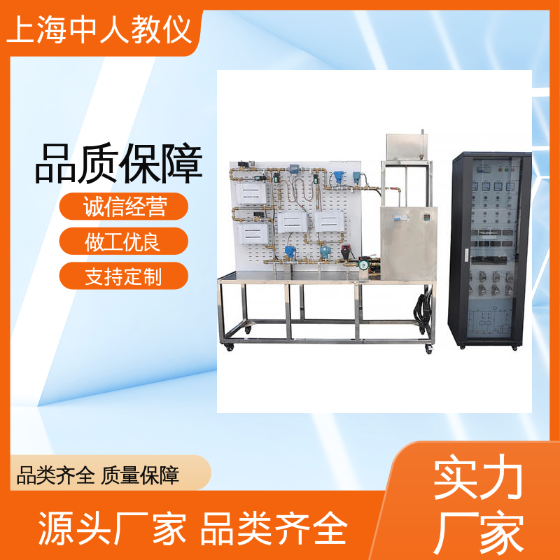 实训实验台 可非标定制 楼宇工程公共及应急广播 支持合作开发 中人