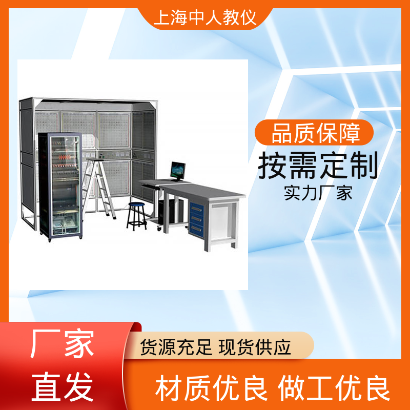 教学平台 可非标定制 支持合作开发 楼宇工程入侵报警系统 中人