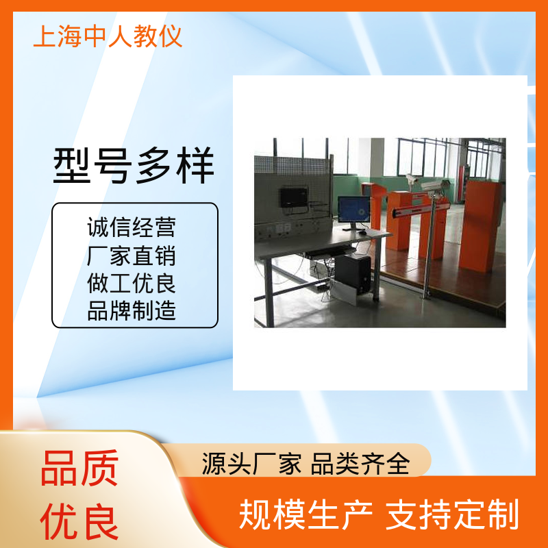 中人 可非标定制 实训实验装置 变风量通风与排烟系统 支持合作开发