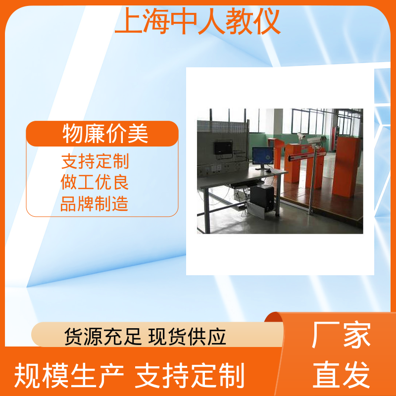 中人 支持合作开发 可非标定制 楼宇工程可视对讲系统 教学平台