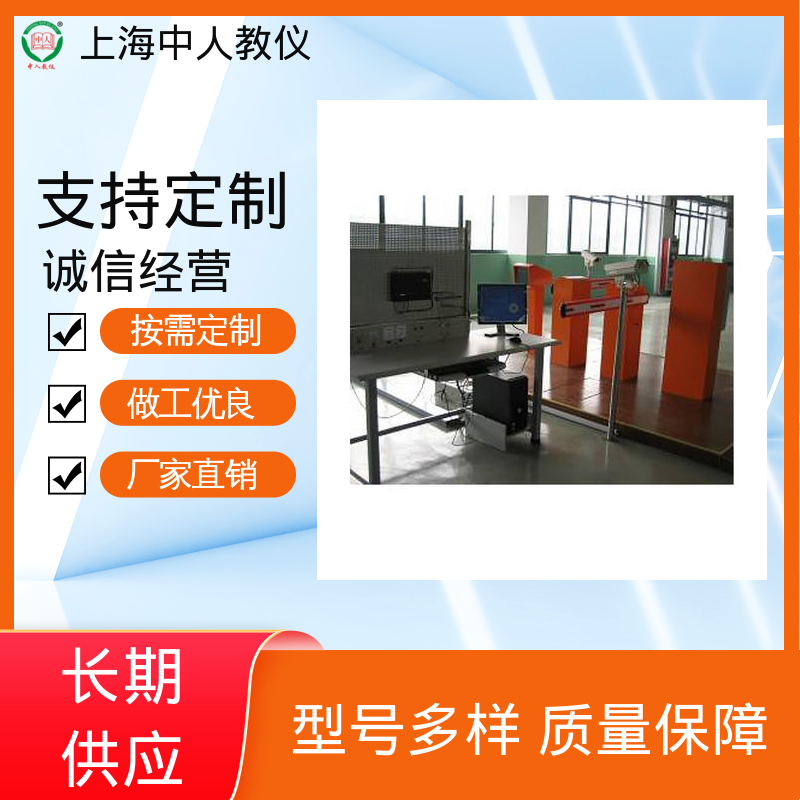 支持合作开发 实训实验台 可非标定制 楼宇工程卫星及有线电视 中人